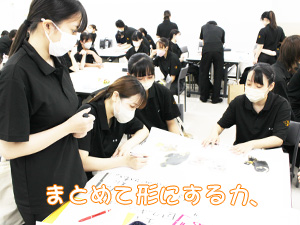 グループ研究発表の準備♪